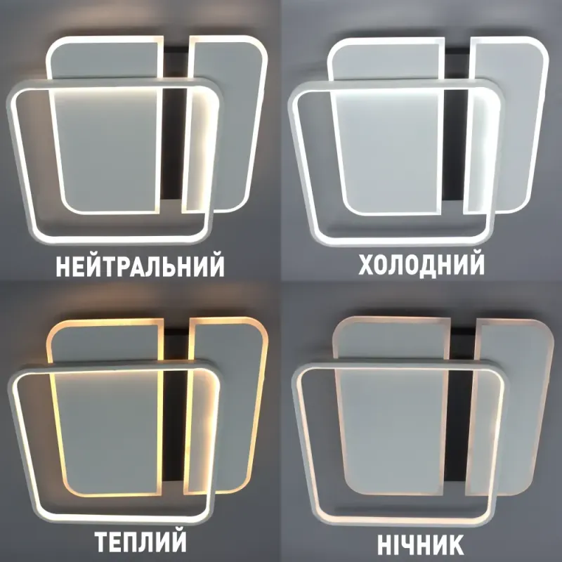 Світлодіодна люстра - світильник з пультом SAVIO 100W