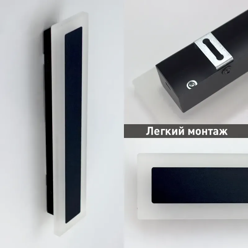 Світлодіодний світильник, архітектурний, інтер'єрний SOLEIN 11Вт 40 см чорний IP65