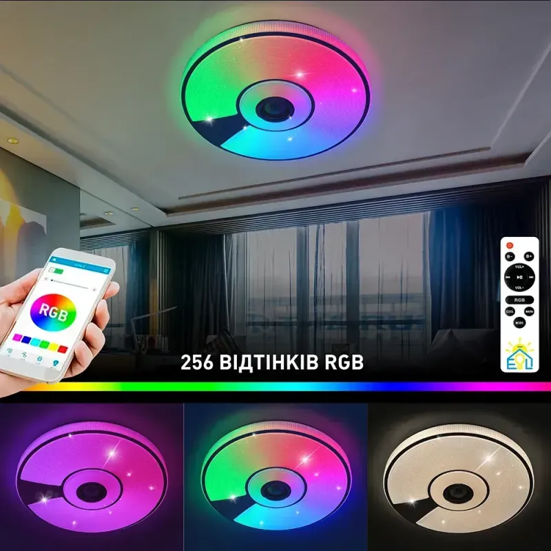 Музична світлодіодна люстра з пультом + блютуз колонка SONG RGB 80W