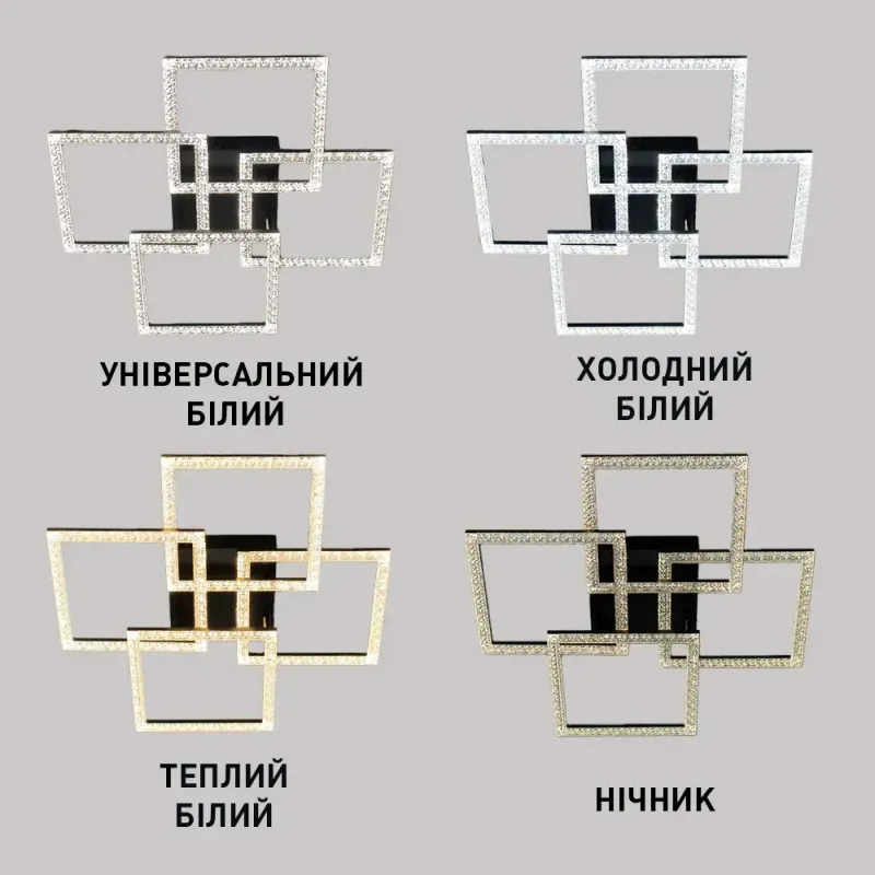 Стельова з пультом світлодіодна люстра з мобільним додатком  SQUARE 100 W Ø 55 см