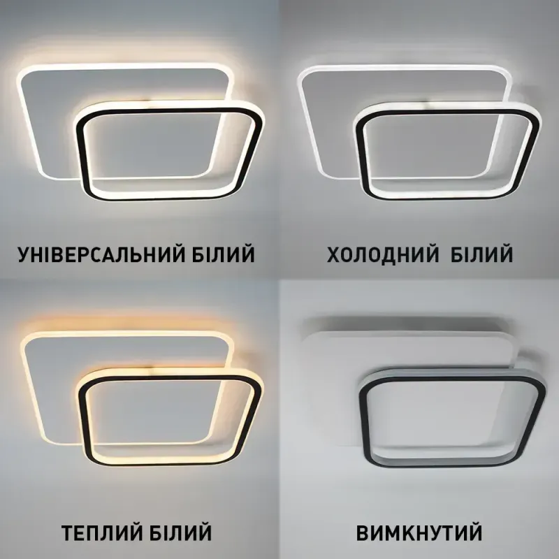 Смарт світильник світлодіодний чорний STANDART 65W квадрат Ø 47.5 см