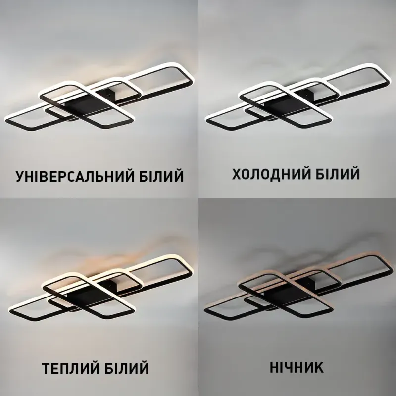 Світлодіодна люстра чорна з пультом та мобільним додатком 3SQ 105 Вт
