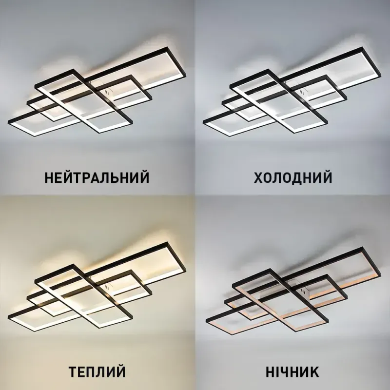 Світлодіодна люстра з пультом та мобільним додатком SVEN 110W 3S чорний+білий