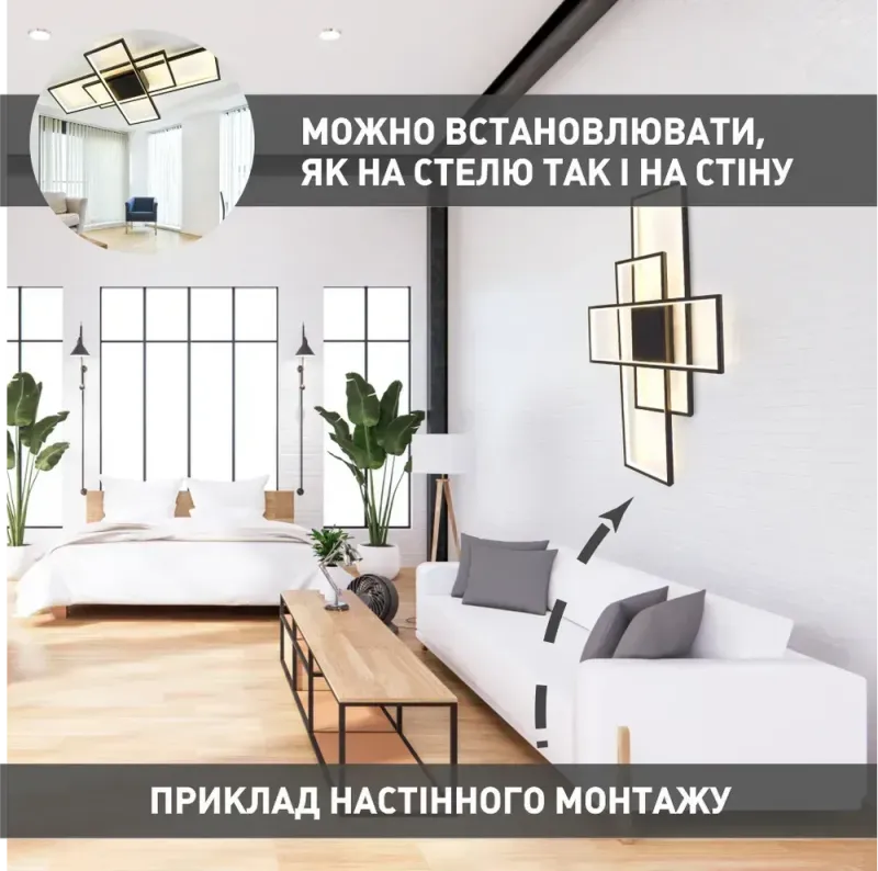 Люстра світлодіодна з пультом SVEN 123W 3S чорна