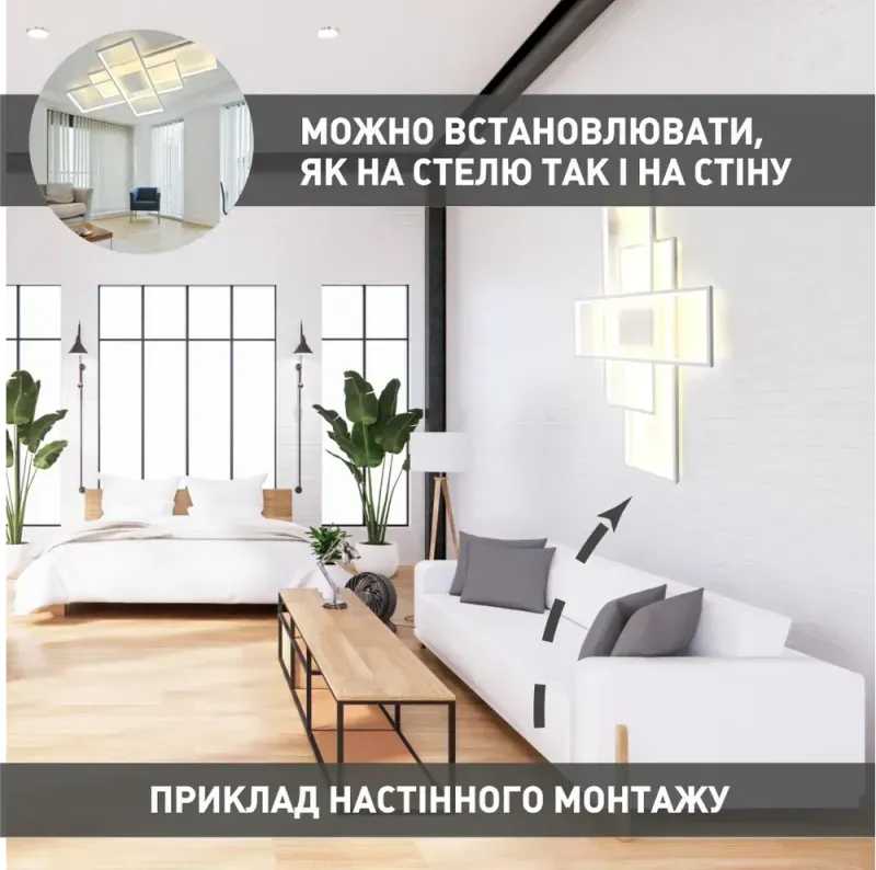 Світлодіодна люстра з пультом та мобільним додатком SVEN 3S 123 Вт біла