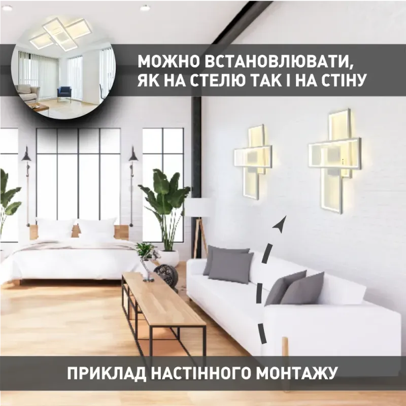 Світлодіодна люстра з пультом та мобільним додатком SVEN 65W 3S білий