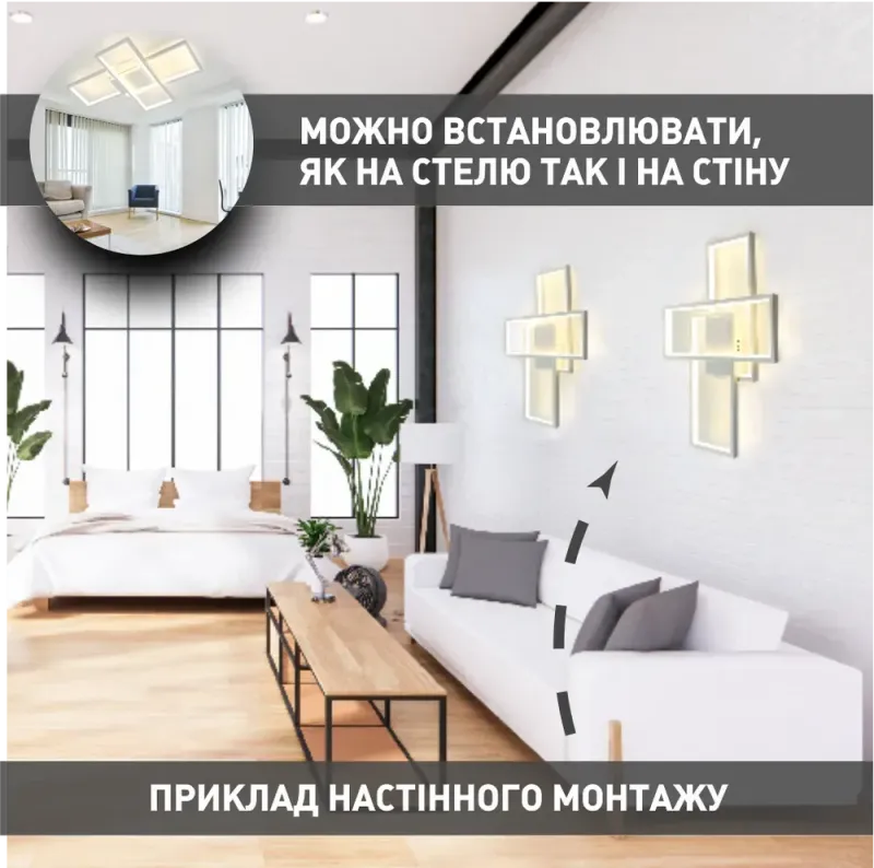 Світлодіодна люстра з пультом та мобільним додатком SVEN 85W 3S білий