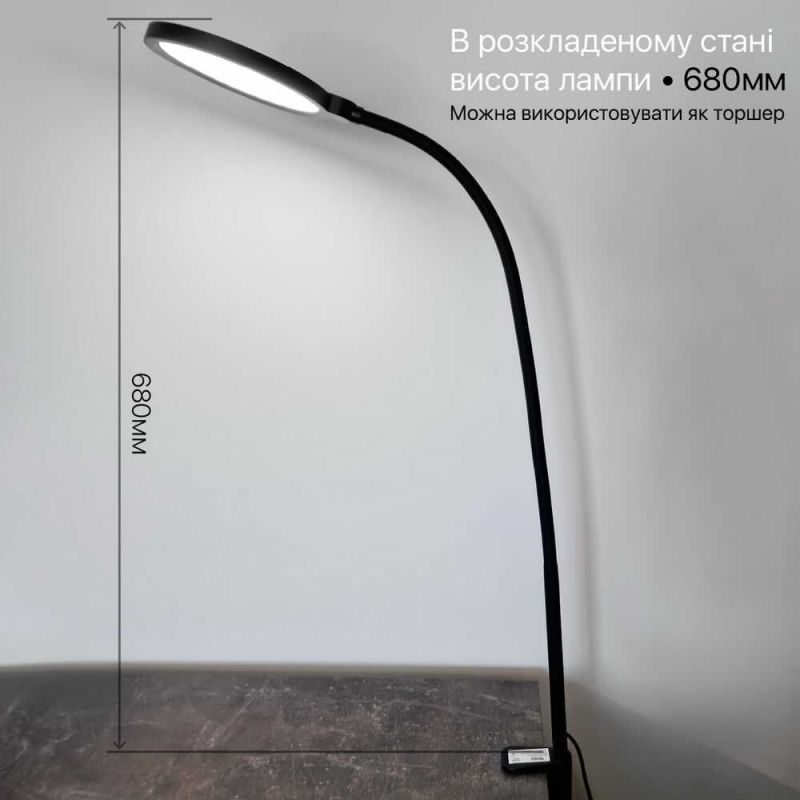 Світлодіодна лампа на струбцині FLEX 10W 3000-6500К білий