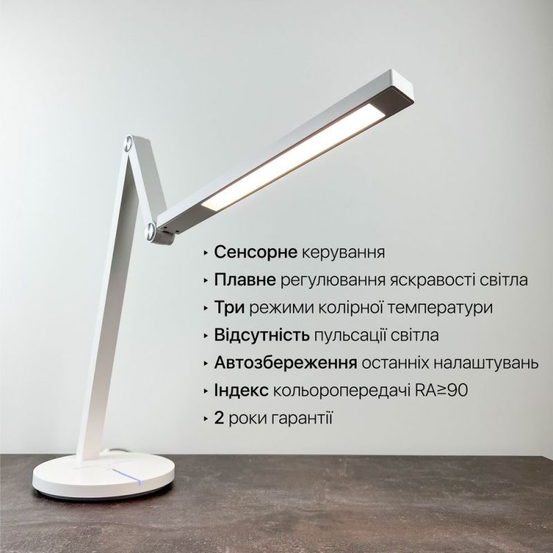 Настільна світлодіодна лампа PARKER 8W 3000-6500К чорний