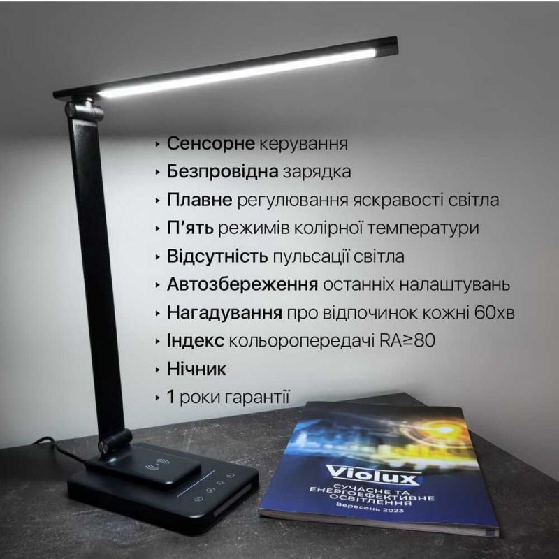 Настільна світлодіодна лампа SLIM 8W 3000-6500К срібний