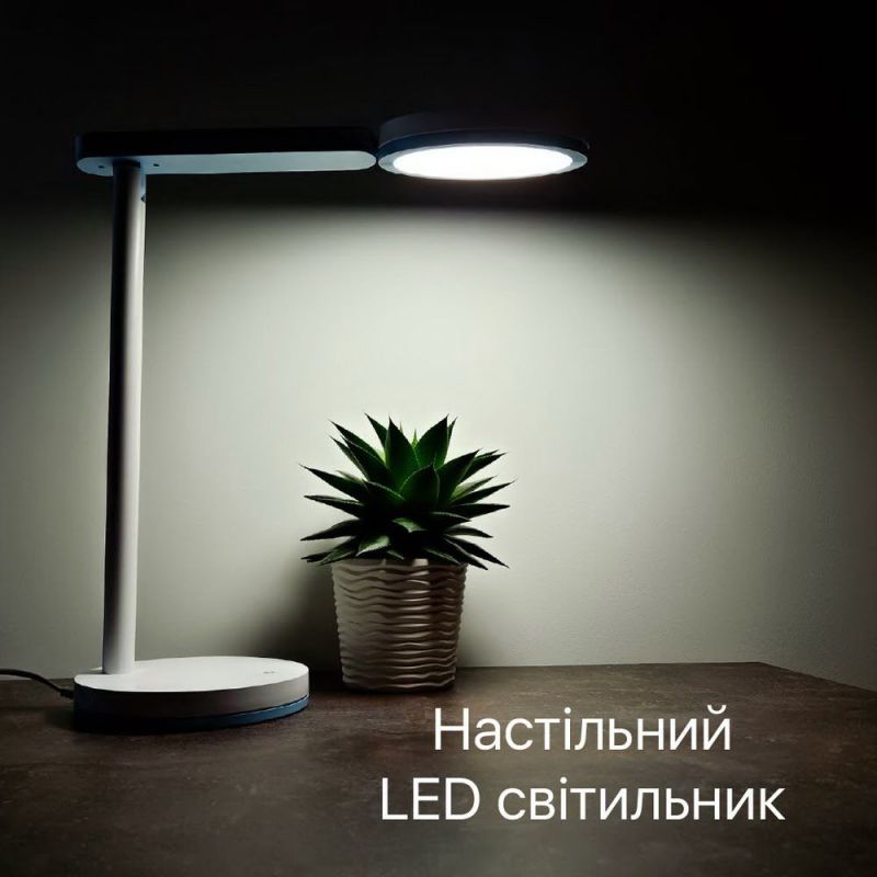 Настільна світлодіодна лампа TEO 10W 4200К білий