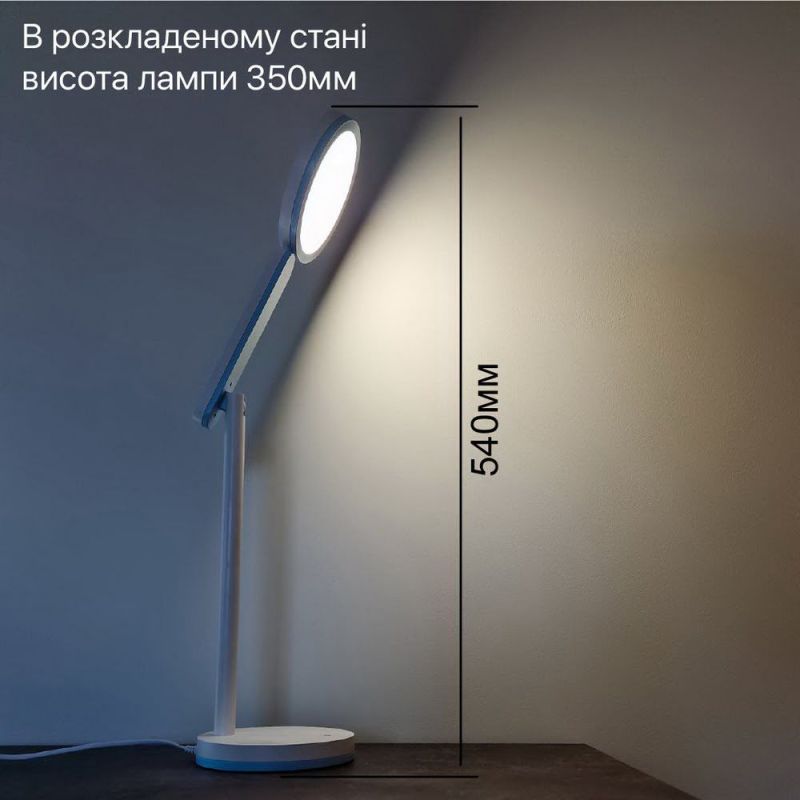 Настільна світлодіодна лампа TEO 10W 4200К білий