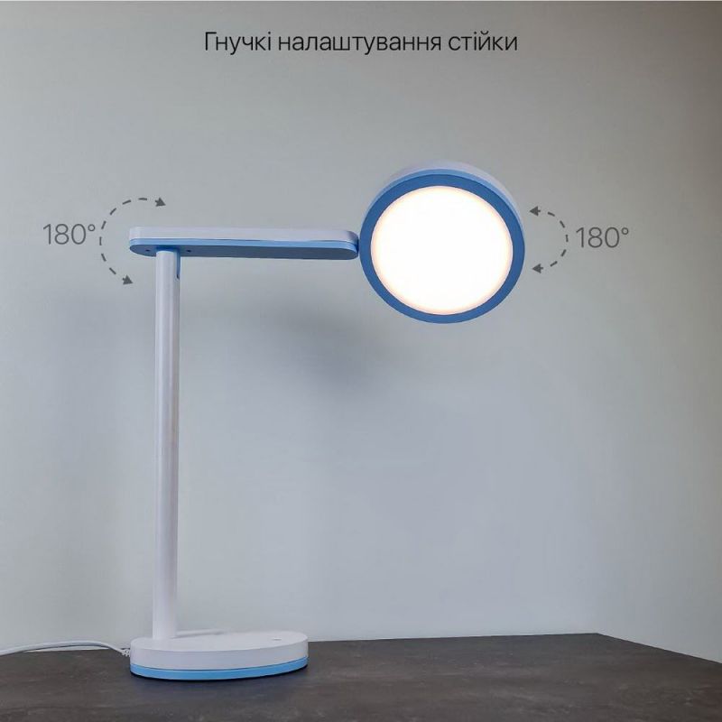 Настільна світлодіодна лампа TEO 10W 4200К блакитний