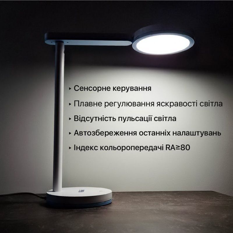 Настільна світлодіодна лампа TEO 10W 4200К блакитний