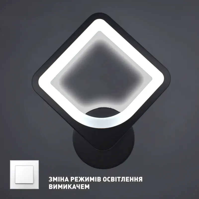 Настінний світильник - бра Tetra в чорному кольорі 22W