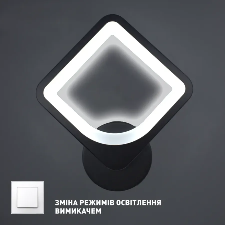Настінний світильник - бра Tetra в чорному кольорі 22W