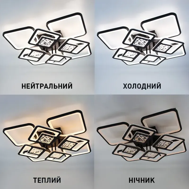Світлодіодна люстра керована смартфоном та пультом TETRA TWIST ICE 8S 165 Вт