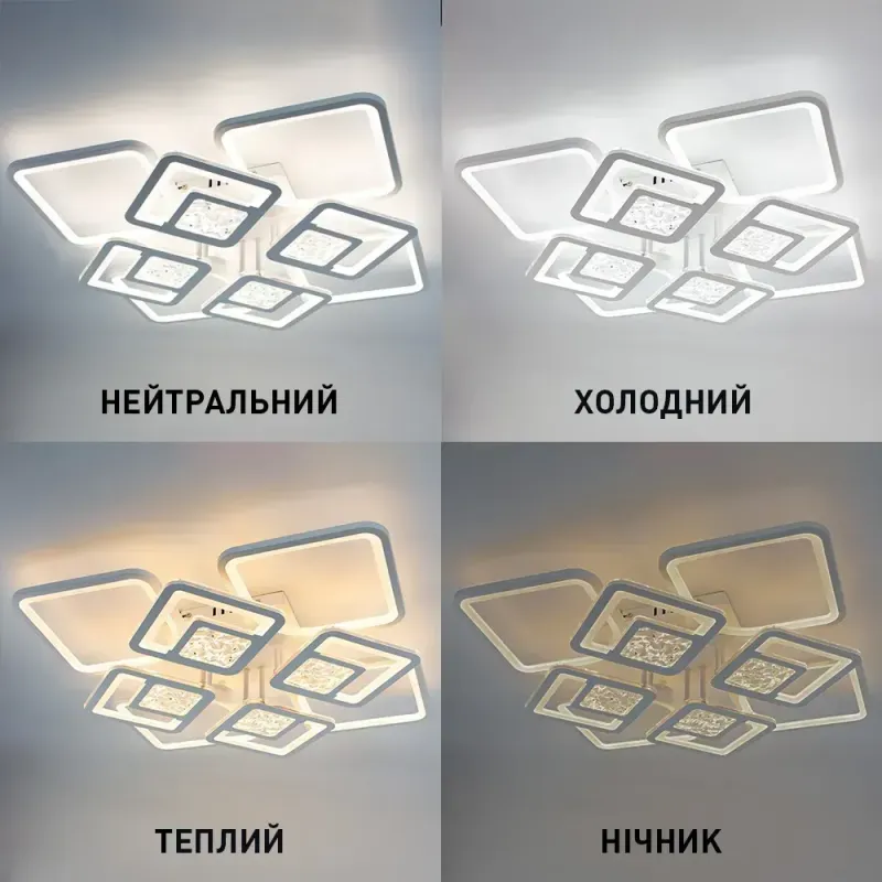 Світлодіодна біла люстра керована смартфоном та пультом TETRA TWIST ICE 8S 165 Вт