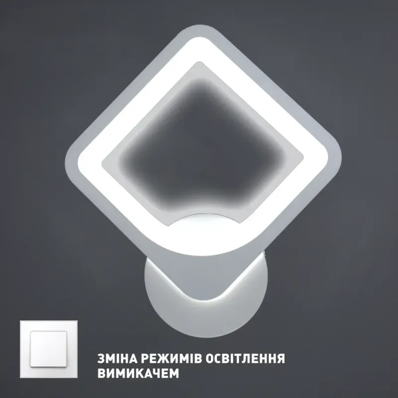 Настінний світильник - бра Tetra в білому кольорі 22W