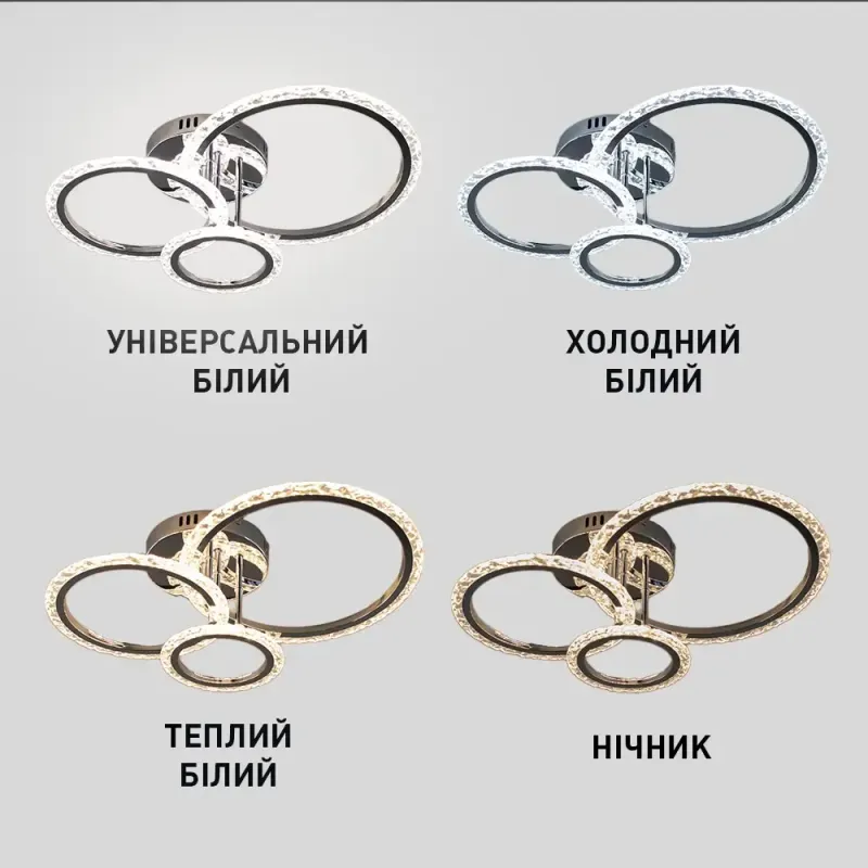 Люстра світлодіодна з пультом та мобільним додатком TRIO 70W 3R SMART Хром
