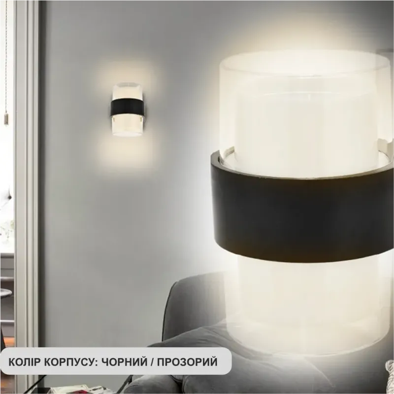 Настінний світильник - бра Valo в чорному кольорі 9W ip54