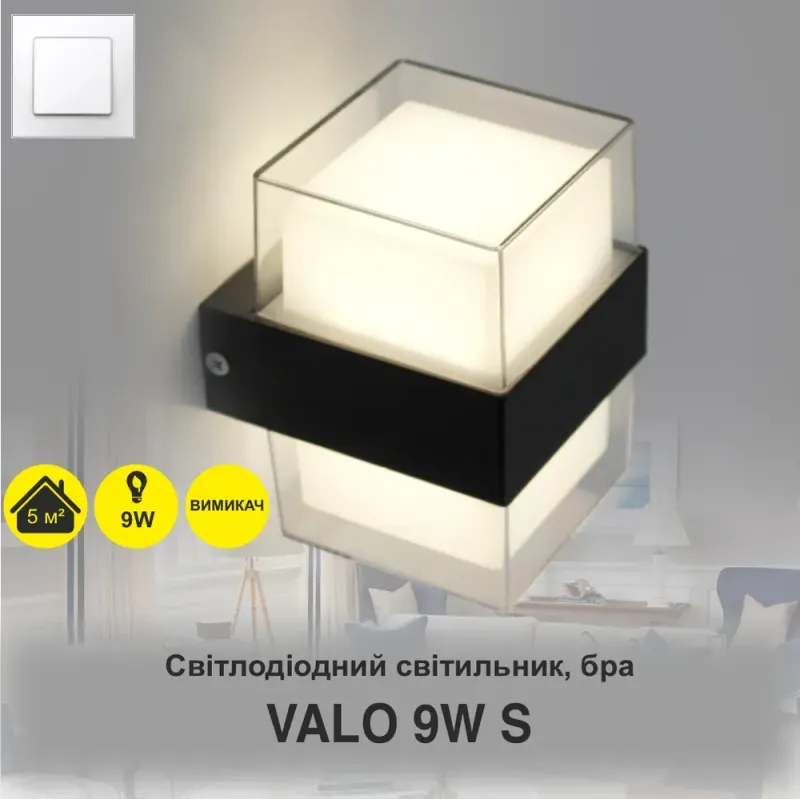 Настінний світильник - бра VALO в чорному кольорі ip54 9W
