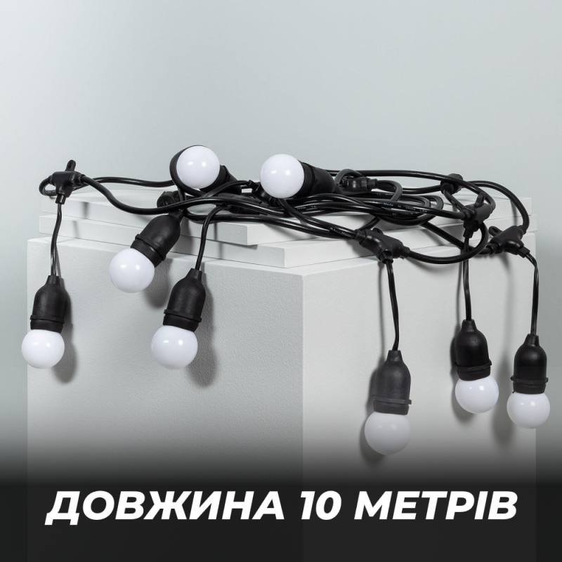 Вулична підвісна гірлянда 10 метрів на 20 ламп у комплекті 7 Вт 3000К