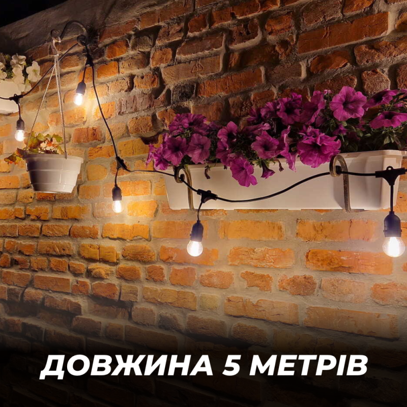 Вулична підвісна гірлянда 5 метрів з лампами в комплекті 10 шт 4 Вт 2200К