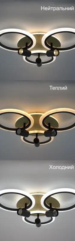 Смарт люстра світлодіодна з пультом WOODY 70W з акцентним спотом