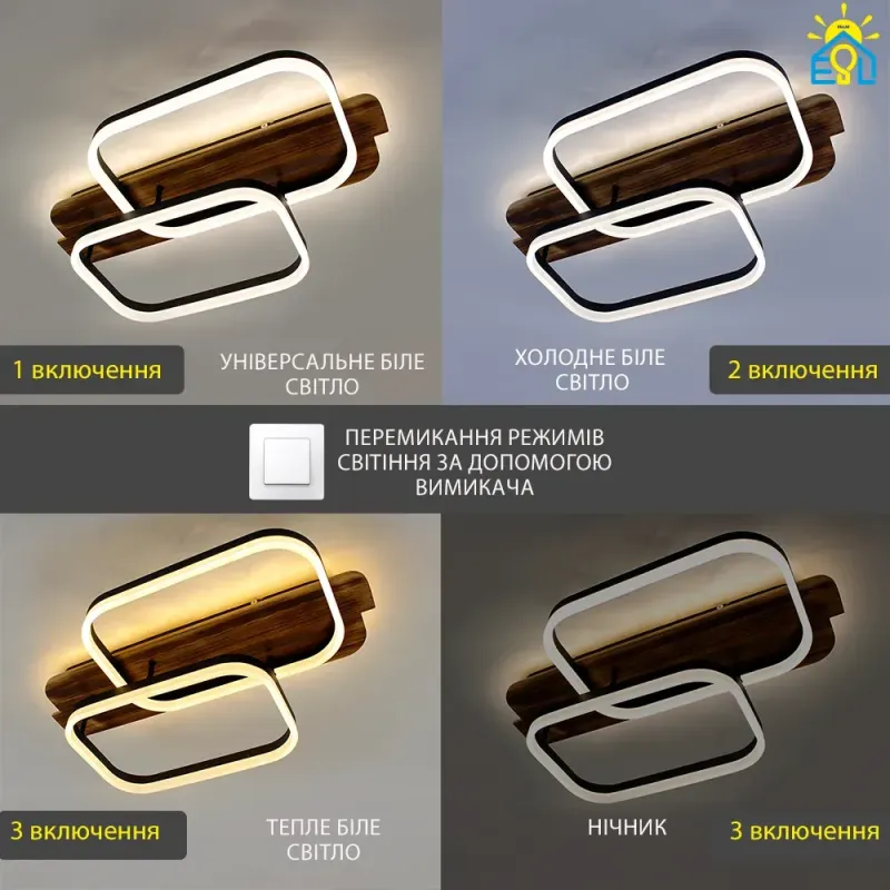 Свістлодіона люстра з дерева з пультом та мобільним додатком WOODY 95W