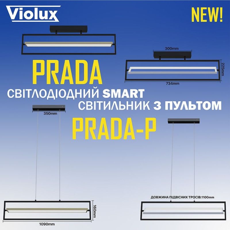 Люстра підвісна світлодіодна PRADA-P 90W чорно-білий